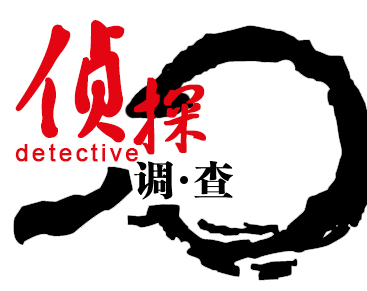 上海市侦探调查公司[2022年]商业地产市场研究及