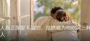 上海侦探：对女生来说，如果婚后喜欢上别的男