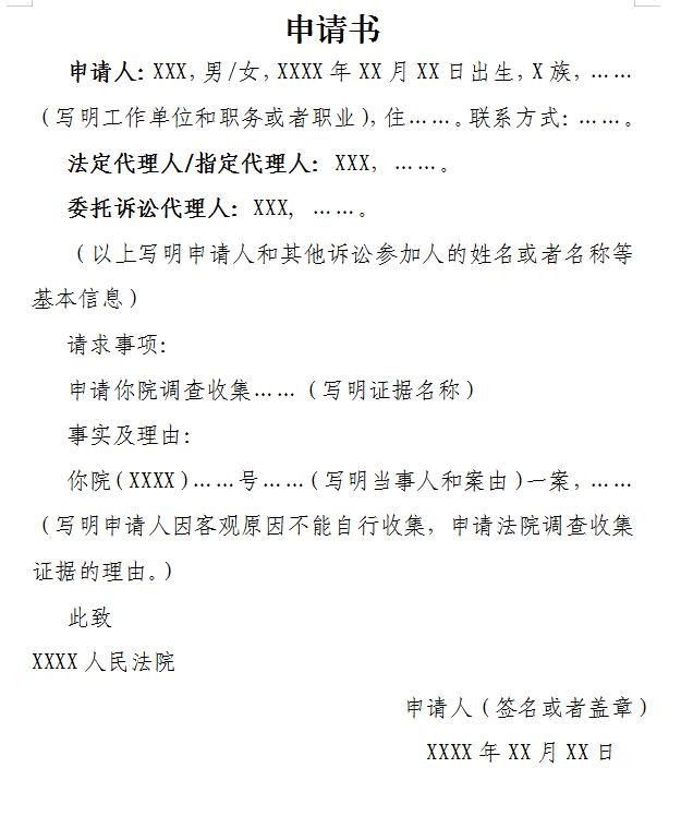 上海证据调查公司_如何调查外遇证据_上海调查老婆出轨证据