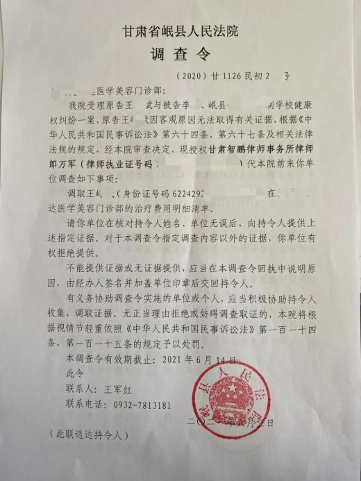 上海调查取证事务所_离婚财产取证调查_个人取证调查