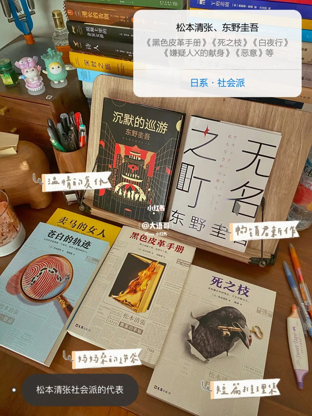 上海侦探@侦探粉丝们，孤岛书店老板来静安了！