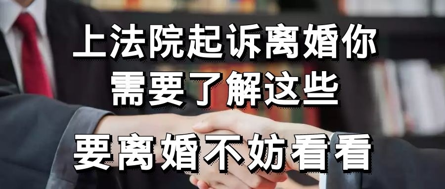 上海侦探公司：女人婚外情我可以起诉男人