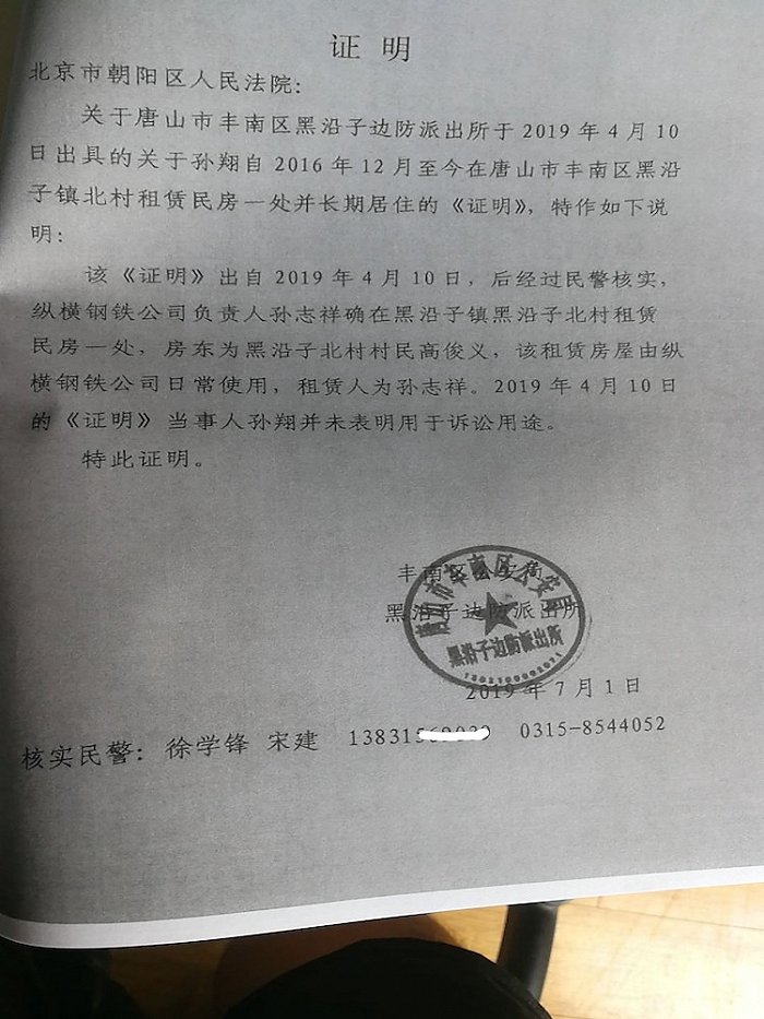 上海外遇取证调查_上海离婚调查取证公司_上海出轨调查取取证联系方式